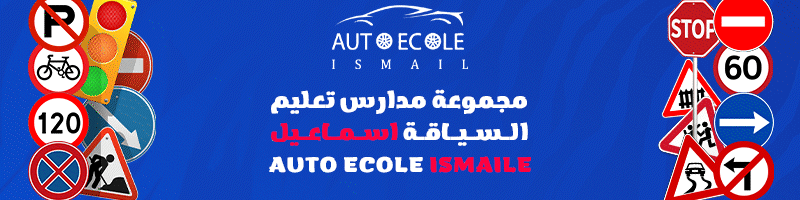 إعلان