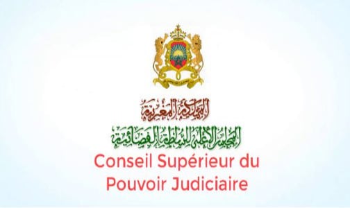 الرباط .. حفل أداء اليمين القانونية للفوج 46 من الملحقين القضائيين في السلك القضائي (بلاغ)
