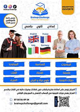 مادة إعلانية 1