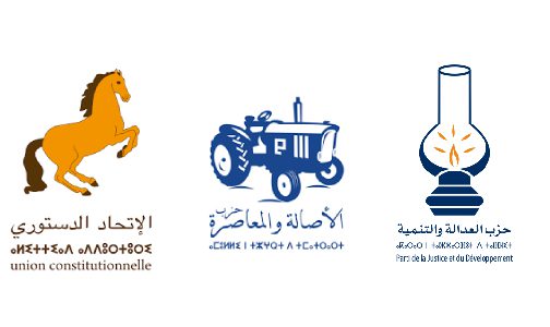أحزاب سياسية تثمن مضامين الخطاب الملكي بمناسبة افتتاح البرلمان