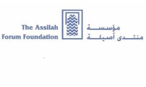 افتتاح الدورة الـ45 لموسم أصيلة الثقافي الدولي يوم 14 أكتوبر الجاري (منظمون)