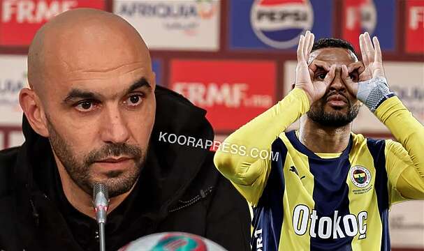 الركراكي النصيري