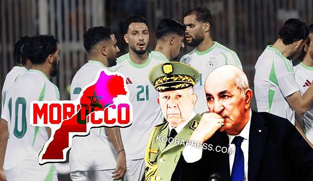 الجزائر