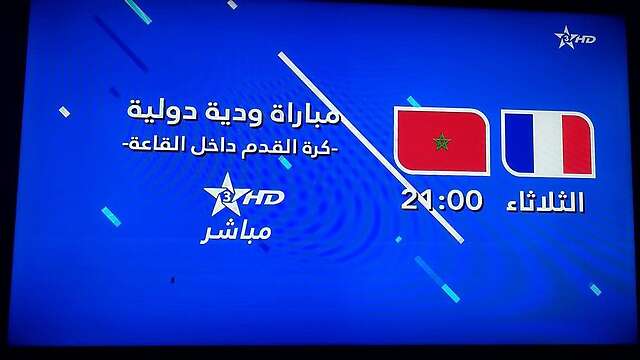 قد تكون صورة ‏‏تلفزيون‏ و‏نص‏‏