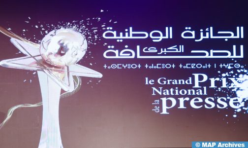 تنصيب لجنة تحكيم الجائزة الوطنية الكبرى للصحافة برسم الدورة الـ 22