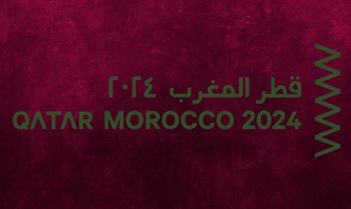 ندوة بالدوحة حول موضوع “المغرب وقطر ..الواقع والآفاق “