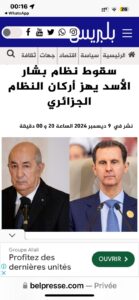 IMG 20241210 WA0000