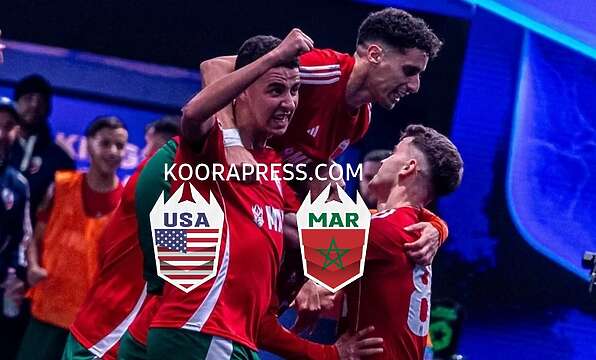 موعد مباراة المغرب ضد أمريكا