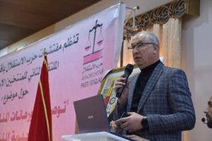 وجدة .. الملتقى الثاني للمنتخبين الاستقلاليين بجهة الشرق