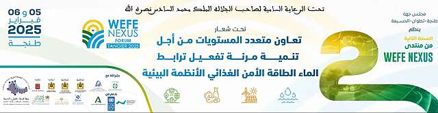 الإعلان تحت صورة الخبر بعد الضغط على الموضوع  – نسخة الحاسوب
