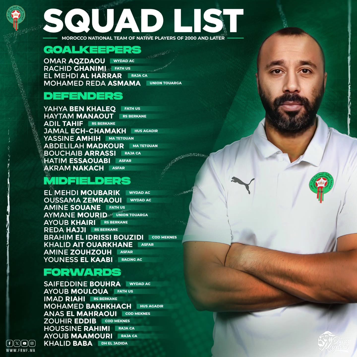 قائمة المنتخب المغربي المحلي