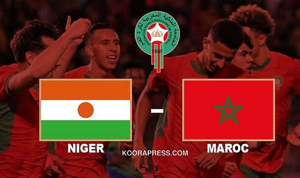 موعد مباراة المغرب والنيجر في تصفيات كأس العالم 2026 2 موعد مباراة المغرب والنيجر