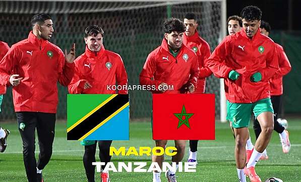 موعد مباراة المغرب وتنزانيا