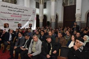 وجدة.. تجديد فرع مكتب رابطة الأطباء الإستقلاليين