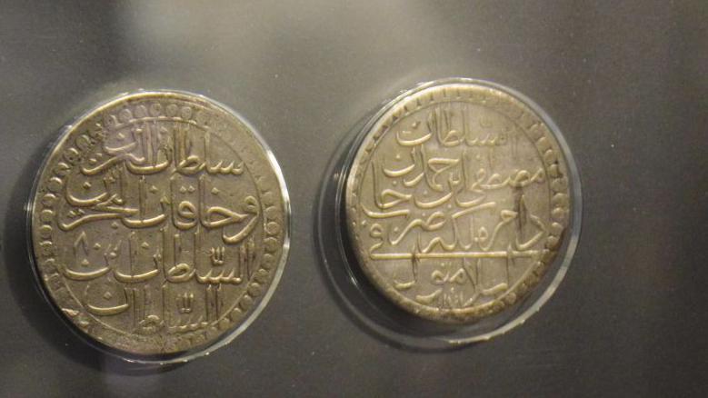 عملة نقدية من العصر العثماني.
