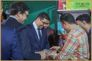 معرض الكتاب الدولي