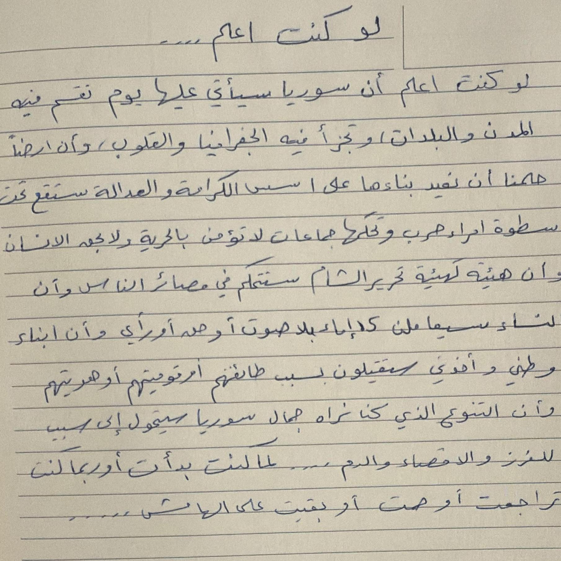 أُرسلت لبي بي سي