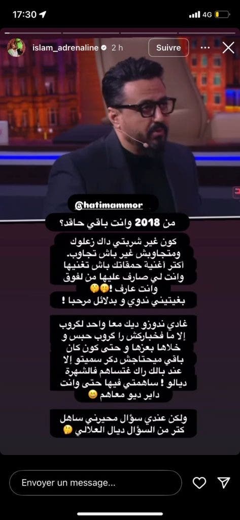 أغنية “خطير” تُشعل الخلاف بين حاتم عمور و إسلام أدرينالين 10 أغنية “خطير” تُشعل الخلاف بين حاتم عمور و إسلام أدرينالين