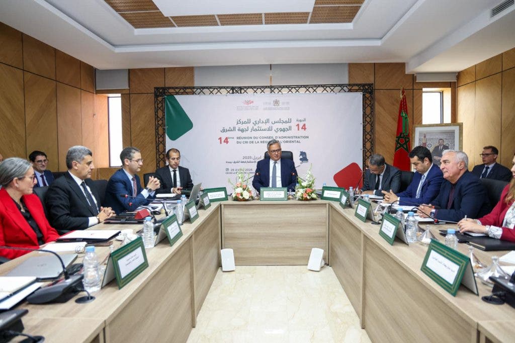 وجدة .. زيدان يترأس اجتماع المجلس الإداري للمركز الجهوي للاستثمار لجهة الشرق