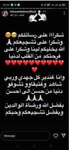 دنيا بطمة تتألق من جديد في الخليج بحفل أسطوري بالكويت(صور)
