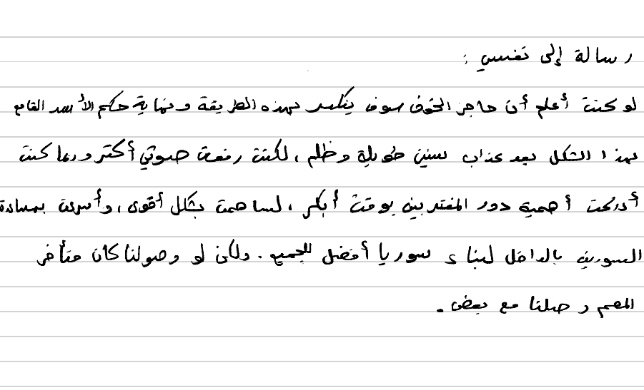 أُرسلت لبي بي سي