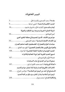قد تكون صورة نص