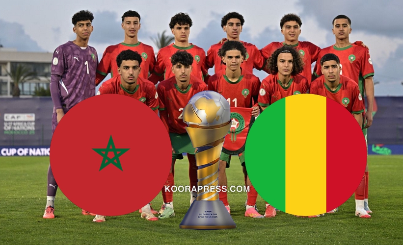 موعد مباراة المغرب ومالي