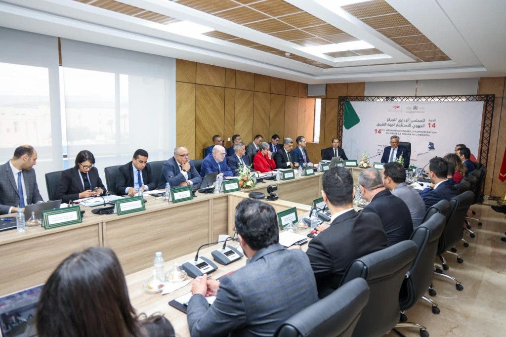 وجدة .. زيدان يترأس اجتماع المجلس الإداري للمركز الجهوي للاستثمار لجهة الشرق