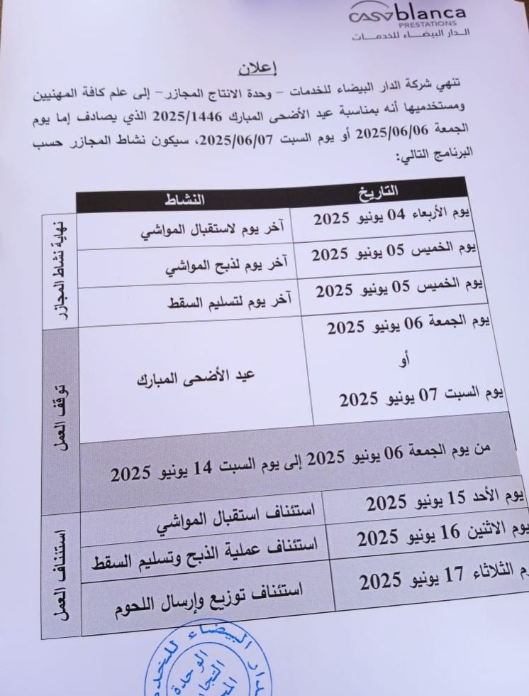 Peut être une image de talon de billet et texte