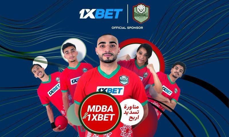 1xBet الراعي الرسمي للجمعية المغربية لكرة المناورة والداعم الرئيسي للمنتخبات الوطنية 4 5967745835775151263