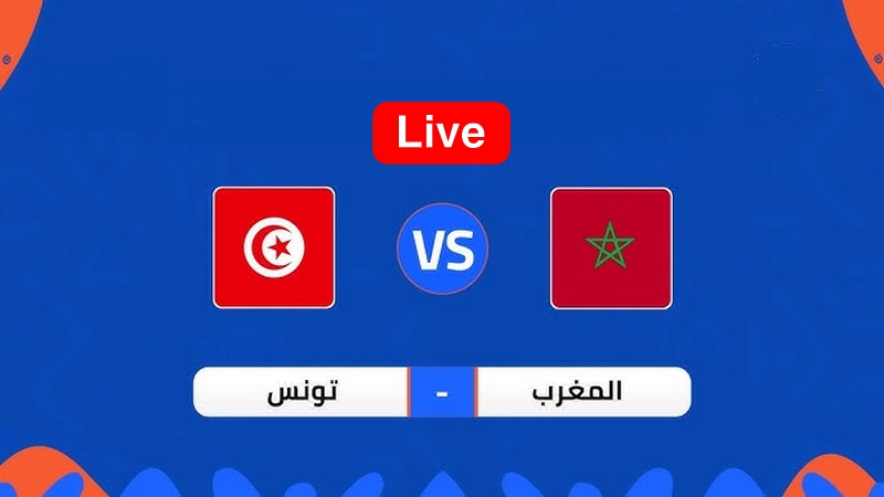 بث مباشر مباراة المغرب ضد تونس في مباراة ودية دولية