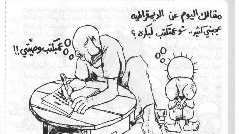 حنظلة