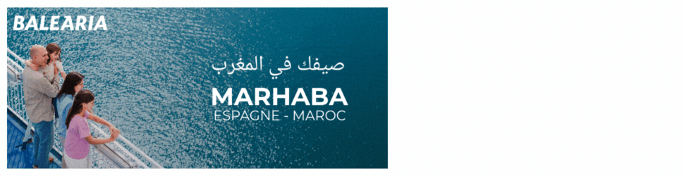الإعلان تحت صورة الخبر بعد الضغط على الموضوع ادسنس- (Balearia) نسخة الحاسوب والهاتف معا