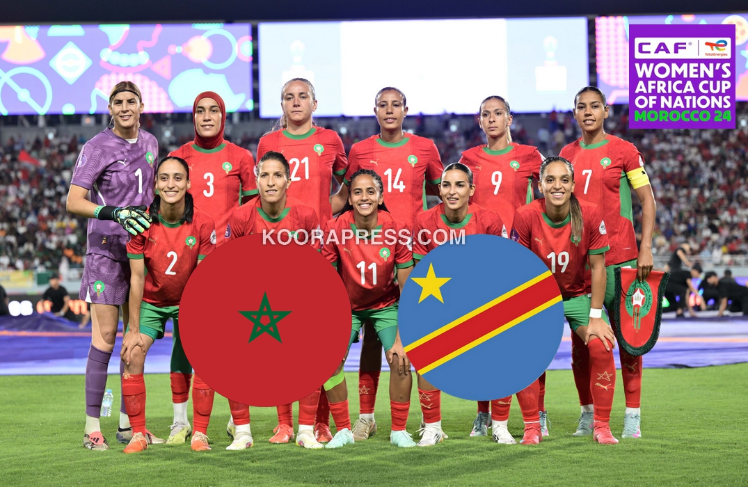 موعد مباراة المغرب ضد الكونغو في كأس أمم إفريقيا للسيدات والقنوات الناقلة 2 موعد مباراة المغرب ضد الكونغو