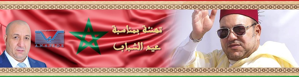 chabab 2025