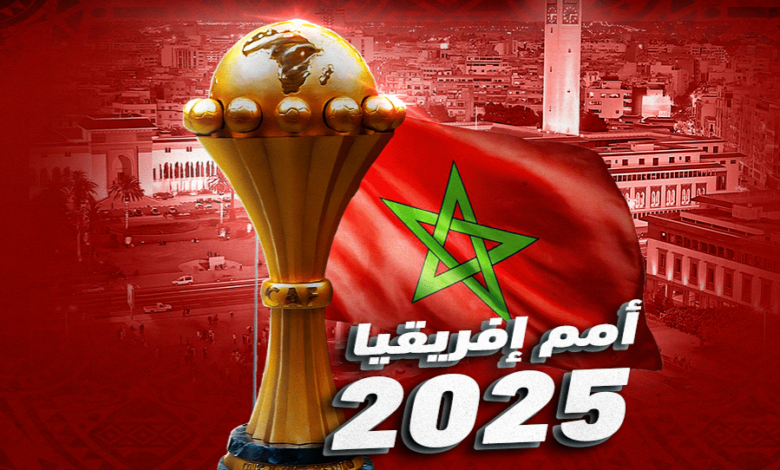 الكاف يكشف عن الجوائز المالية لكأس أمم إفريقيا المغرب 2025 4 كأس أمم إفريقيا المغرب 2025