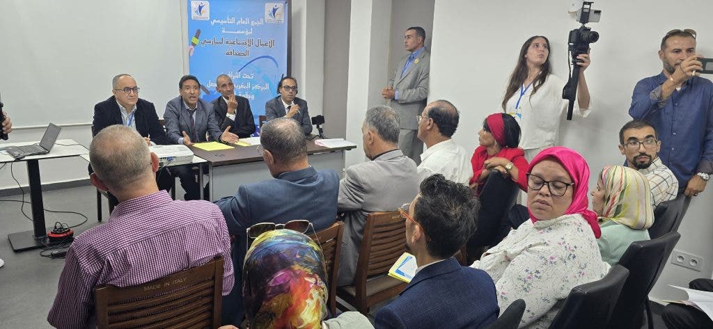 وجدة .. تأسيس مؤسسة الأعمال الاجتماعية لممارسي الصحافة برئاسة رشيد بشيري(صور) ​