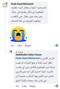 أسرة عبد الحليم حافظ تخالف وصيته وتُشعل غضب الجماهير (صور)