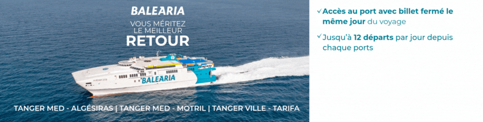 الإعلان تحت صورة الخبر بعد الضغط على الموضوع ادسنس- (Balearia) نسخة الحاسوب والهاتف معا