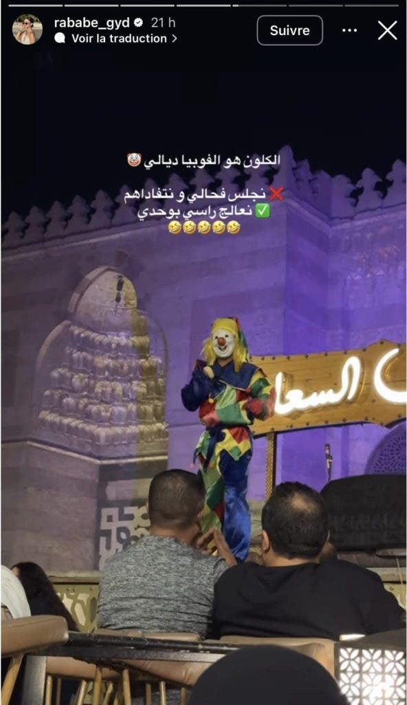 رباب كويد تكشف عن فوبيا غريبة أثناء عطلتها في مصر (صورة) 2 رباب كويد تكشف عن فوبيا غريبة أثناء عطلتها في مصر (صورة)
