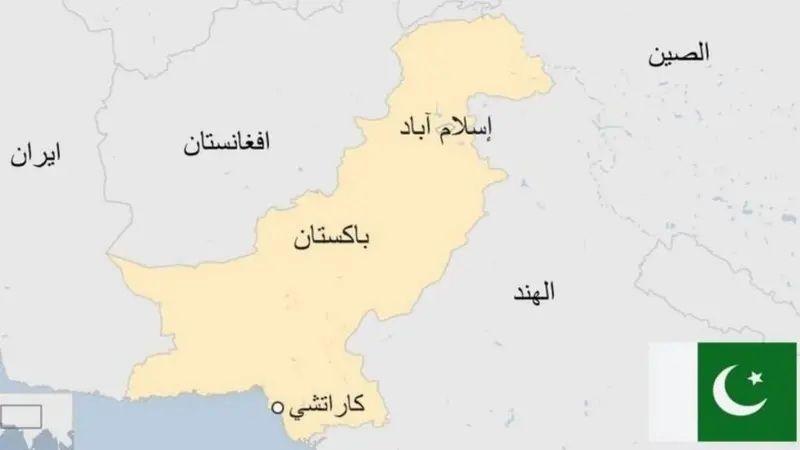 باكستان