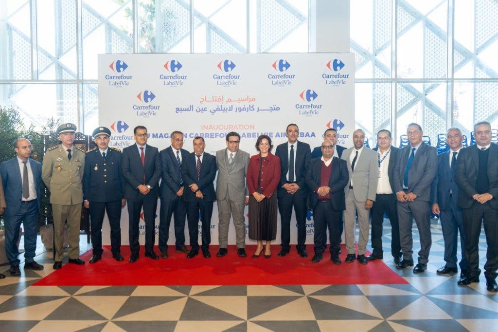 مجموعة (لابيلفي) تعزز حضورها بالدار البيضاء بافتتاح متجر كارفور عين السبع الجديد 2 مجموعة (لابيلفي) تعزز حضورها بالدار البيضاء بافتتاح متجر كارفور عين السبع الجديد