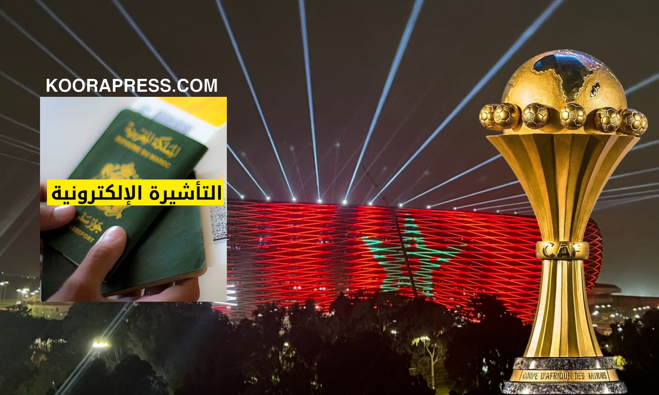 تأشيرات إلكترونية