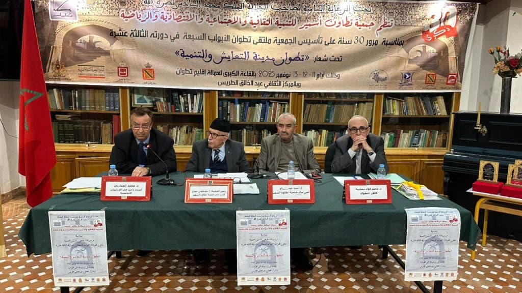 تطوان تحتضن الدورة 13 لملتقى الأبواب السبعة (صور)
