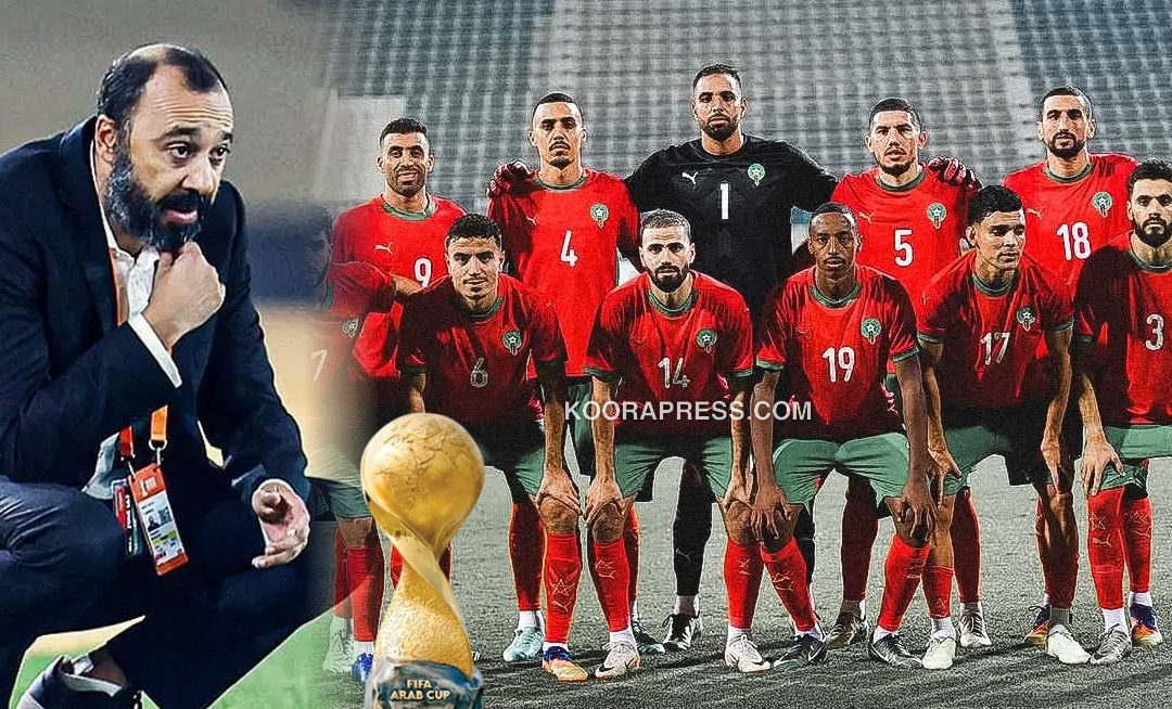 غيابات بالجملة.. المنتخب المغربي الرديف يتوجّه إلى قطر دون 12 لاعبا 4 المنتخب المغربي الرديف