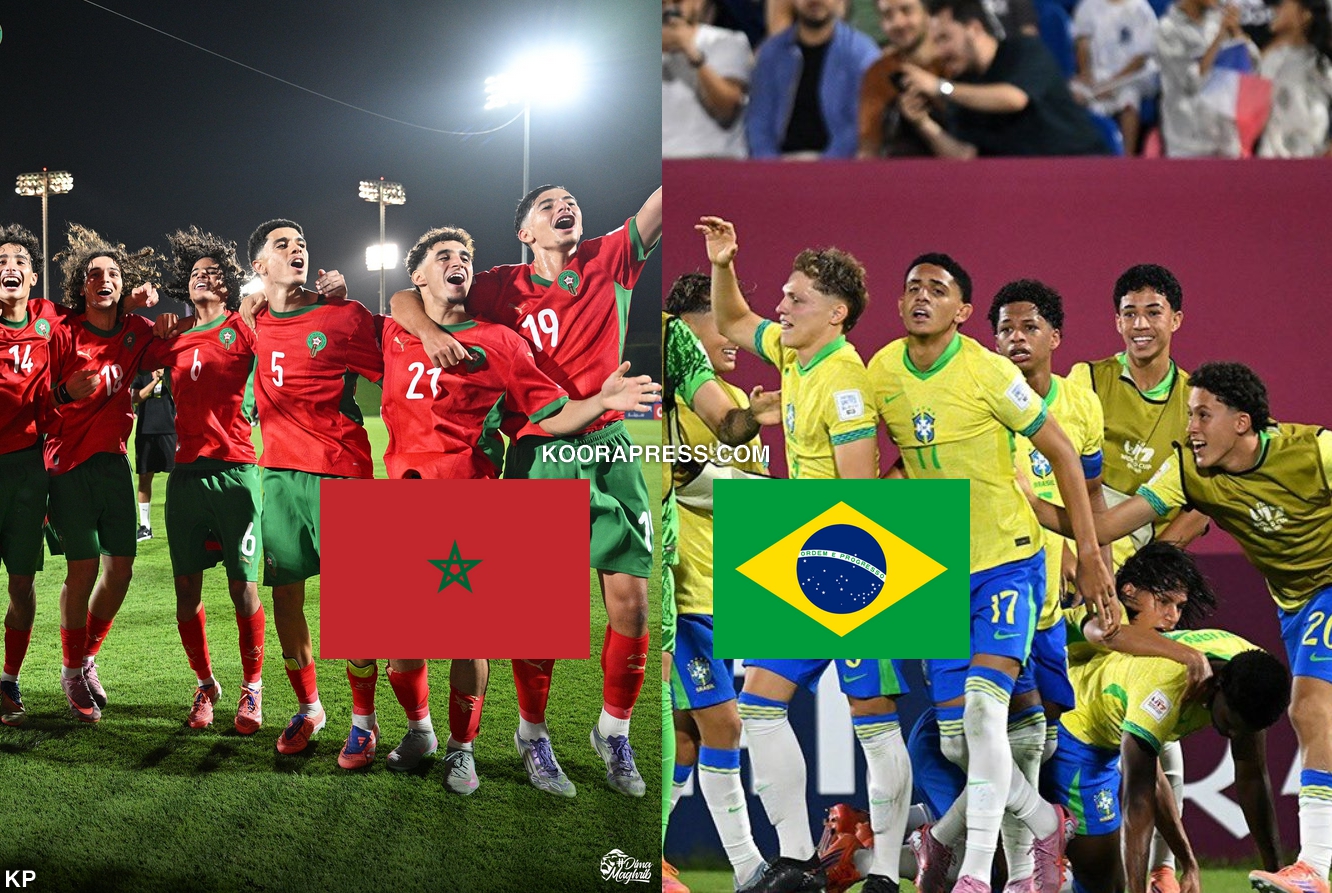 موعد مباراة المغرب ضد البرازيل في كأس العالم لأقل من 17 سنة والقنوات الناقلة 16 موعد مباراة المغرب ضد البرازيل