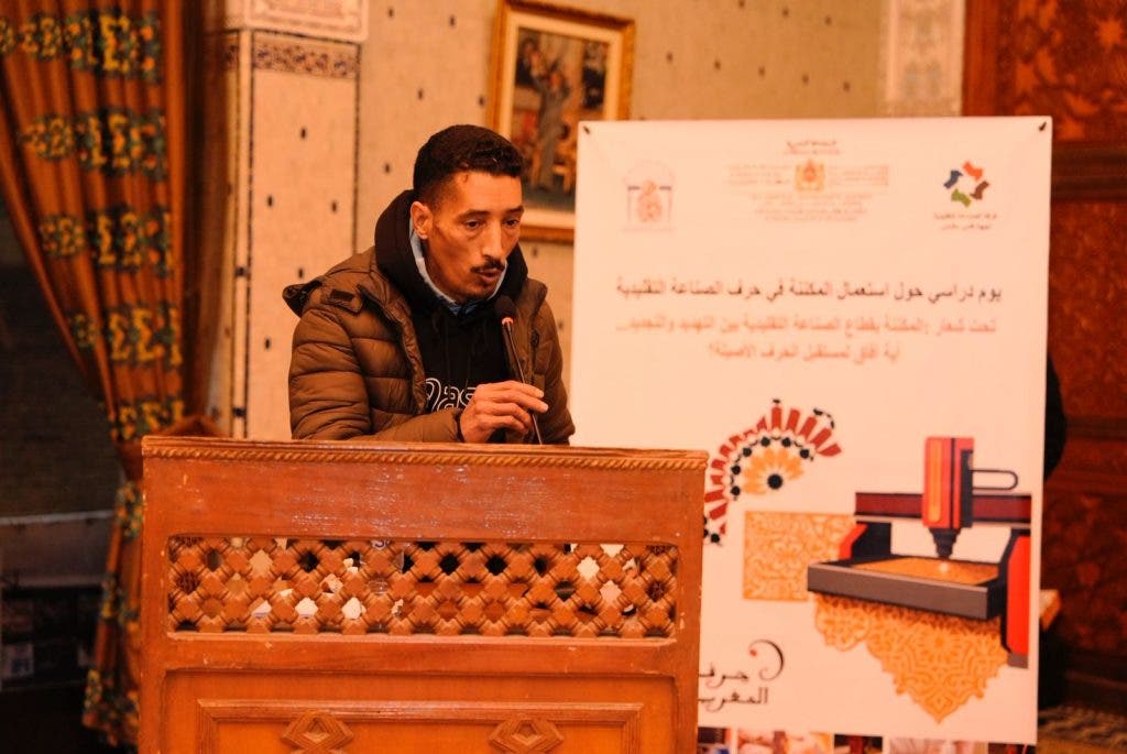 من فاس: مقاربة تشاركية لتدارس إمكانية الانفتاح على المكننة بقطاع الصناعة التقليدية