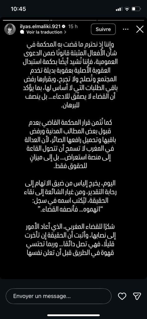أول رد فعل من أول رد فعل من