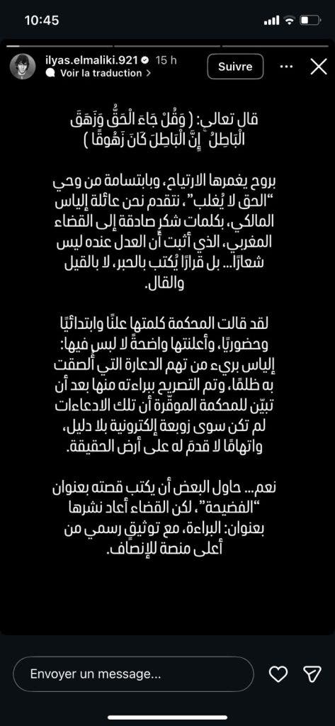 أول رد فعل من أول رد فعل من