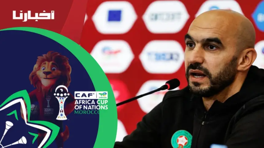 الركراكي: الجمهور هو لي ربحنا اليوم ..ودبا بطولة جديدة غتبدا فحال كأس العرش